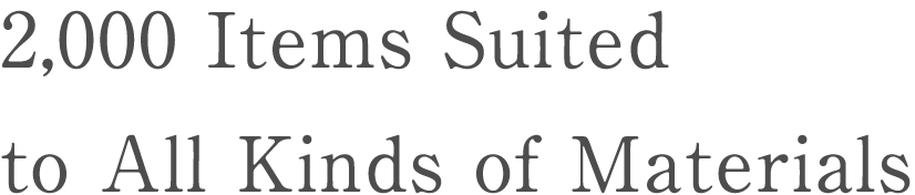 2,000 Items Suited to All Kinds of Materials